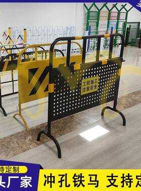 铁马移动护栏带板建设市政路维修维护动744临道时护栏可移冲护孔