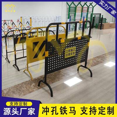 铁马移动护栏带板建设市政路维修维护动744临道时护栏可移冲护孔