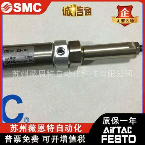 SMC原CMB32/CDM2B3装2-25B/07365B/752B/100B/125B-XC8可调行程气