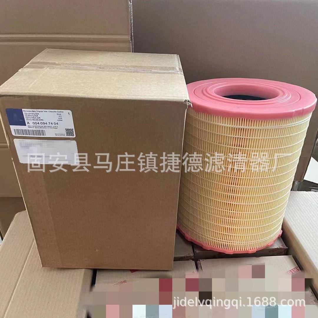 捷德C26270CF2125/1蜂窝空气滤清器滤芯