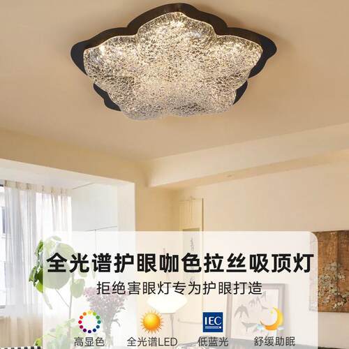 中古风美式全光谱LED护眼复古金箔吸顶灯卧室灯现代护眼主卧灯具