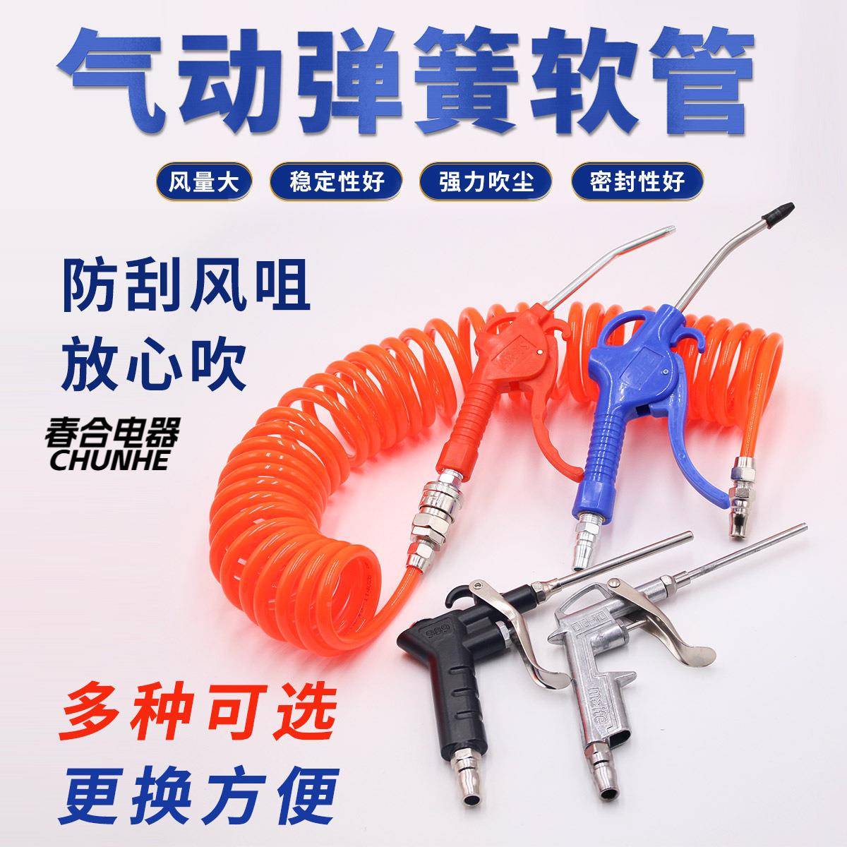 气带PU管空机皮管UTB快速接头高气管气泵9米15米压软压管管子