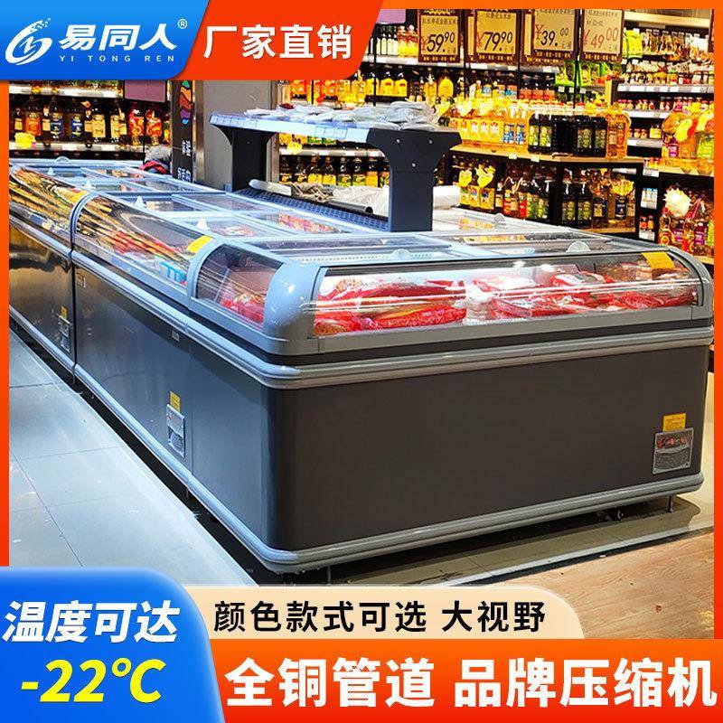 商用弧面霜汤冰柜超市组合岛柜卧式无水饺圆冷柜海鲜531冷藏冻柜