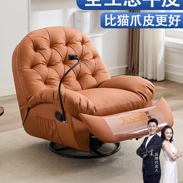 头等单人成人懒人沙发云朵蛋壳多功能按摩摇摇躺椅客厅
