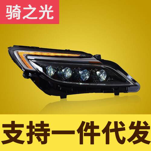 D专用别克新GL于别克新GL8大灯成17-20款改总装日行灯流水大转向L