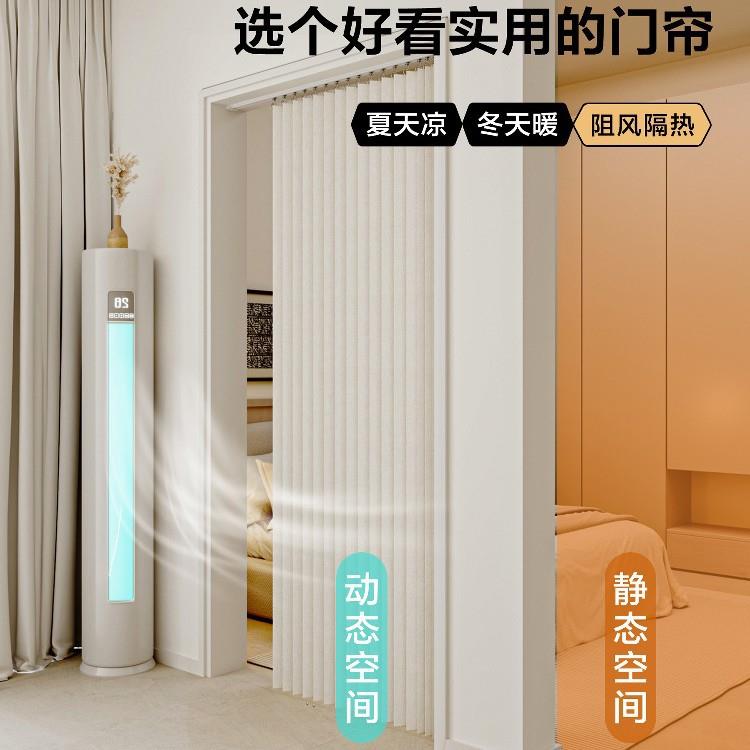 折叠门帘209111688525新款高档挡隔帘防风厨房卧室遮帘房屋断轨款