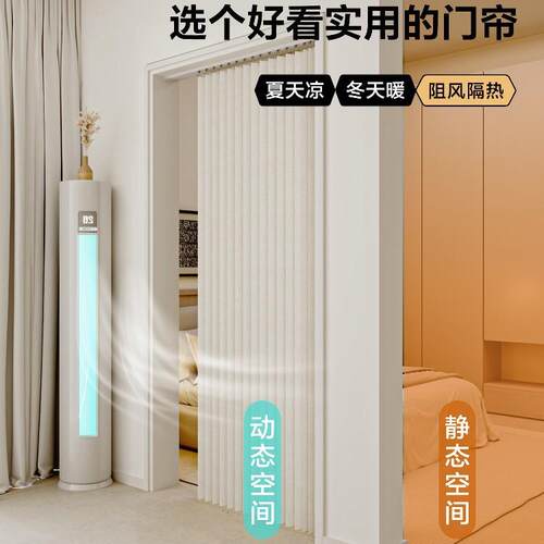 折叠门帘209111688525新款高档挡隔帘防风厨房卧室遮帘房屋断轨款