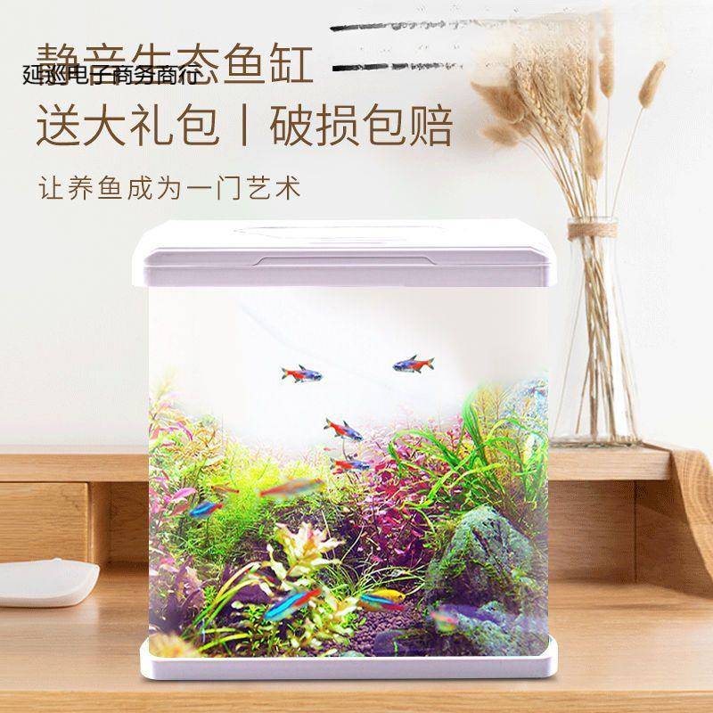 鱼缸族箱型客厅水懒人桌璃面延巡电子免换水生态创意家用迷你小玻