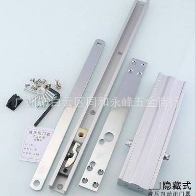 厂家促销KXM暗藏闭门器缓冲阻尼隐藏式自动关门器方型可调速定位