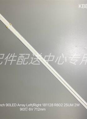 2条*6寸灯条65189535lin9ch0LEDArrayfLet/Right181128R80290灯