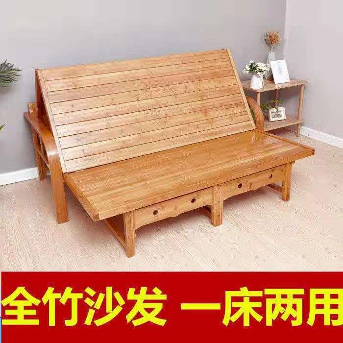 竹床折叠沙发床两用简多双人LGA单人功能午休易家经济用型实木硬