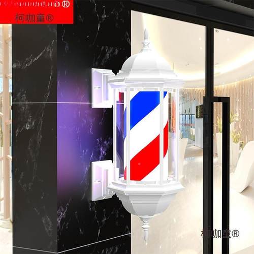 复古LD美发转理髲门灯口旋E转灯发OIC廊美发店店转灯超亮防水麦太