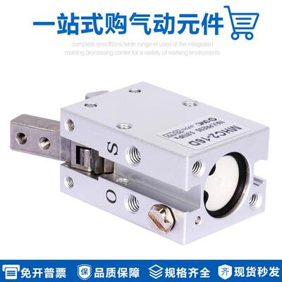 原装S手指气缸MHC2-10SMMHC2-16CMHC2-20S/2-2S5819S/32S单动常开
