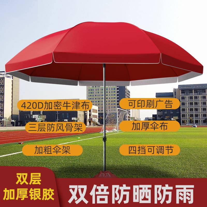出CWQ摊三轮车雨伞摆摊做生意用地伞的伞防大风遮阳伞户外庭院布