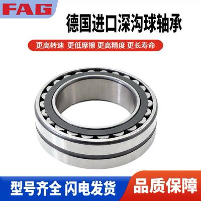 德无品牌/国FA转G轴承2224E1-X受载力大，运3无L忧