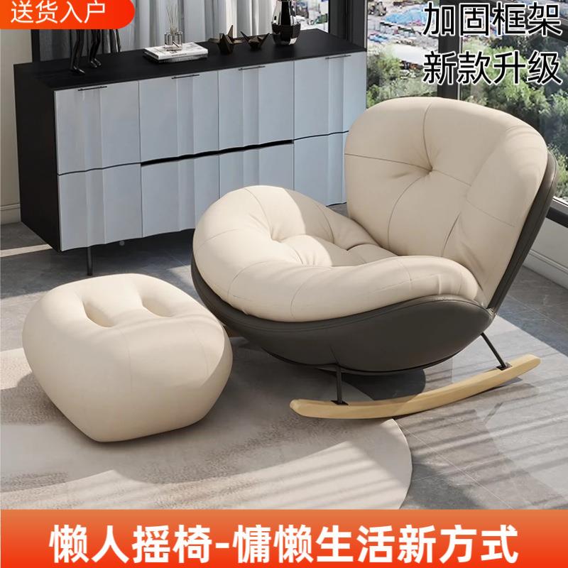 企人鹅摇家轻奢懒沙发单FCZ人用休闲摇摇躺椅椅大人卧室网红客厅