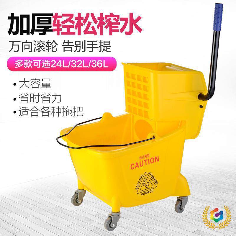 ?长白云拖布墩布挤拖车把挤水91器榨水头拖地桶水桶拖把桶商家用