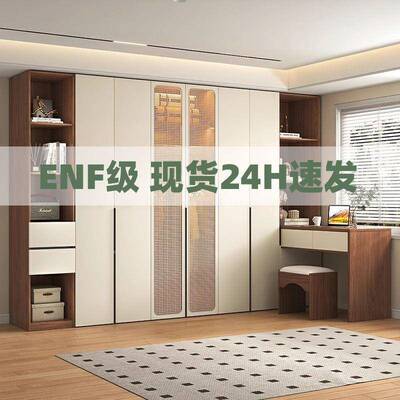 销热ENF级实木顶欧松板家衣柜用卧室中古风xj-418mm厚一柜到组合
