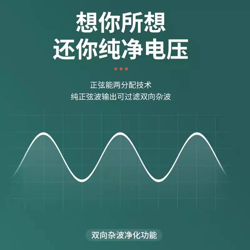 上德JJW精密净化交流稳压器220V单相全自动高精度工业用稳压电源