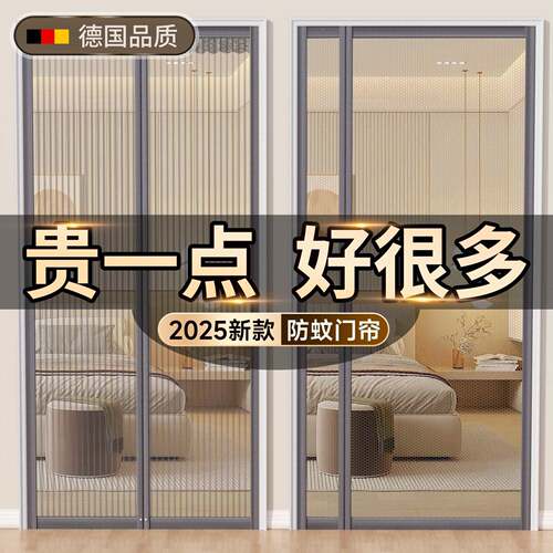 侧开防蚊帘磁吸条遮夏术季纱门入户家zWwjHahj用全门磁条魔贴挡帘