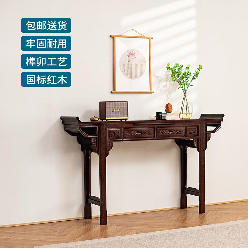 VHA黑胡木色翅木中堂六桃件套新鸡中式供桌条案实木玄关仿古案香