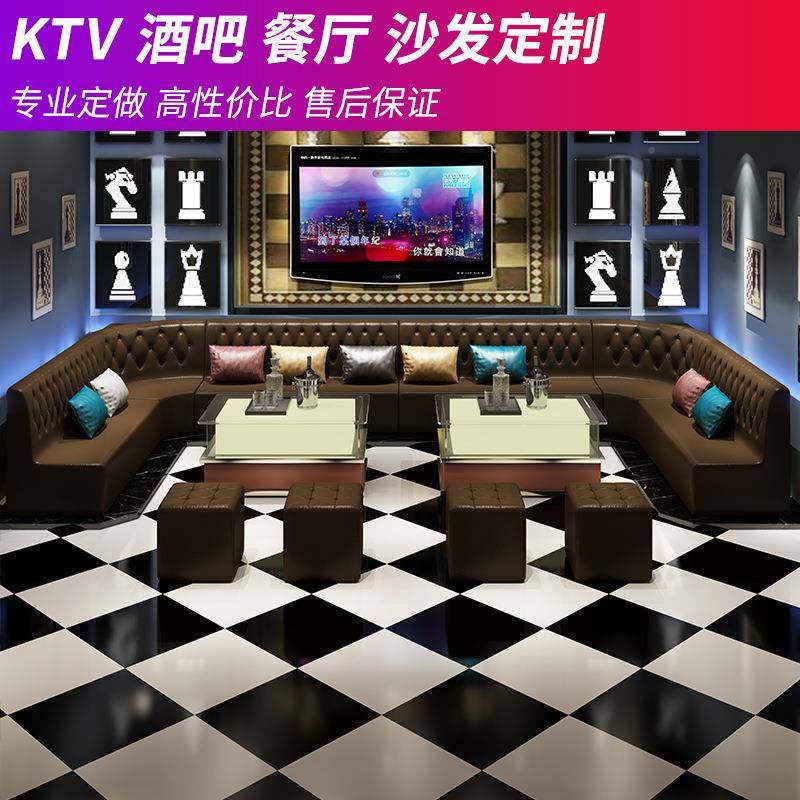 TV沙发酒清吧卡座音乐K餐厅包厢U茶几桌71545吧椅组合型L转角沙发