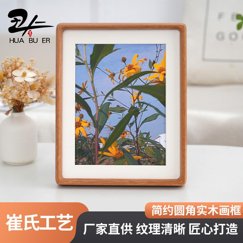 角中式斜边圆卯多斜面圆角实木相框摆台榫尺寸照片书法字装裱画框