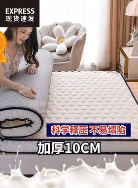 厂家直地销季款床垫软垫家用学NPD生宿单人舍上下铺床垫四子铺记