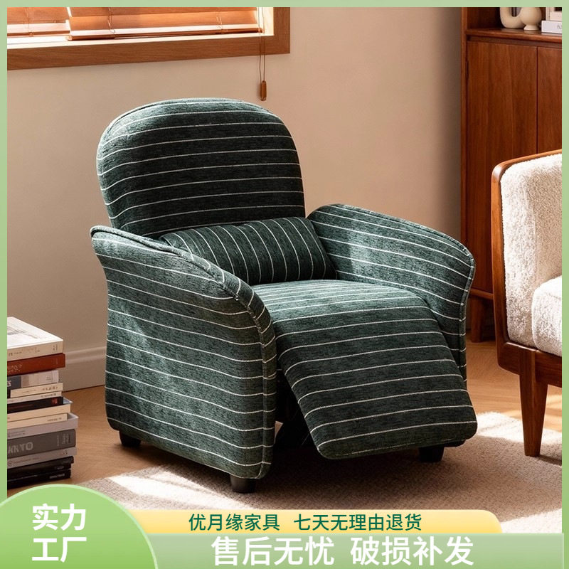 中古风花苞功能沙发椅客厅单人沙发椅可躺可睡零重力椅懒人休闲椅