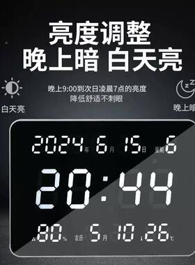 万年历钟202新款电5子钟钟表挂客厅电时钟电子子表挂墙家F9TH586M