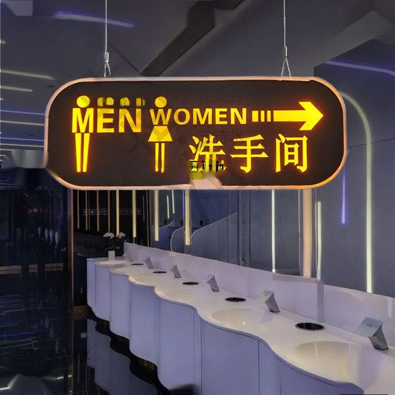 D灯洗手间指示牌发光男女吊挂卫生间提示牌wc厕所标志导向屏幕