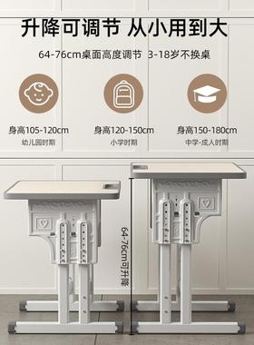 童学椅习桌儿小学生桌家用XKH课桌套装可升降小书孩作业写字桌台