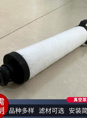 真泵滤芯排气过滤器滤空芯730080气空滤芯进气过器730080创滤楚