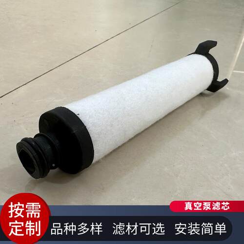 真泵滤芯排气过滤器滤空芯730080气空滤芯进气过器730080创滤楚