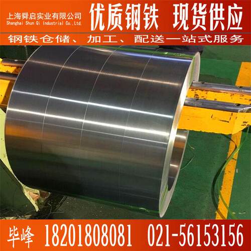 售宝钢取向电工B27P09钢5高磁感取851向磁电钢冷轧高硅钢销片矽钢