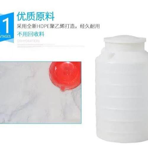 塑料水塔水罐蓄水罐5吨0水箱塑料储桶蓄水桶JTL大号水桶吨桶储100