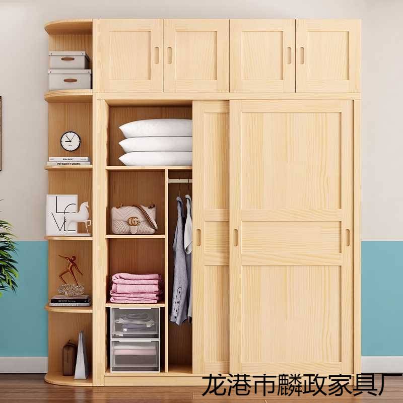 全实木衣柜家用卧室小户型现代简约儿童组装推拉门松木大衣橱