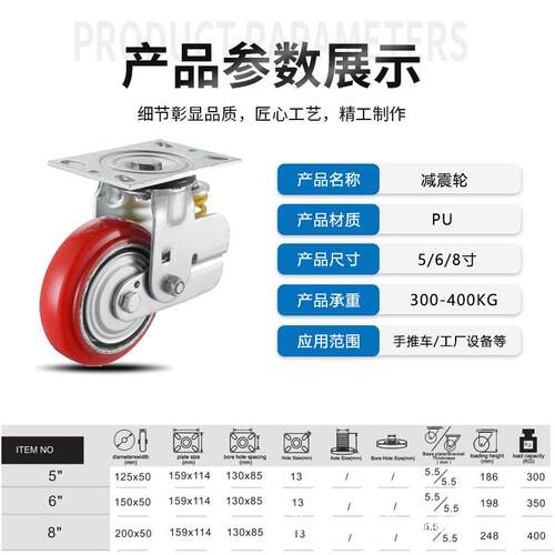 T子PR静音防静电轮弹带簧刹车软胶加厚双超重型万向轮减震200轮脚