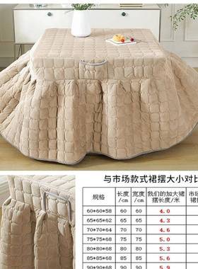 新款火被加正方火形烤火罩电厚F9656M5S炉罩冬季保暖被罩茶几烤桌