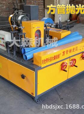 大森方抛光机多少钱形除锈拉管丝OHE抛光机矩不锈钢方管管自动抛