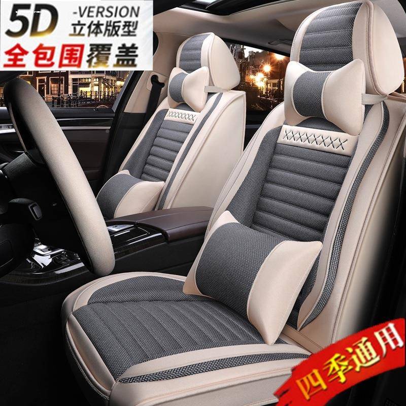 225新款捷达SVA350VS7四季专用座套全包冬季亚麻汽V车66坐垫