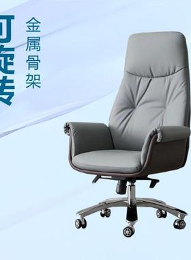 现代SFB简约时舒适久坐尚经理班椅可子躺书房家用电脑椅高背大椅