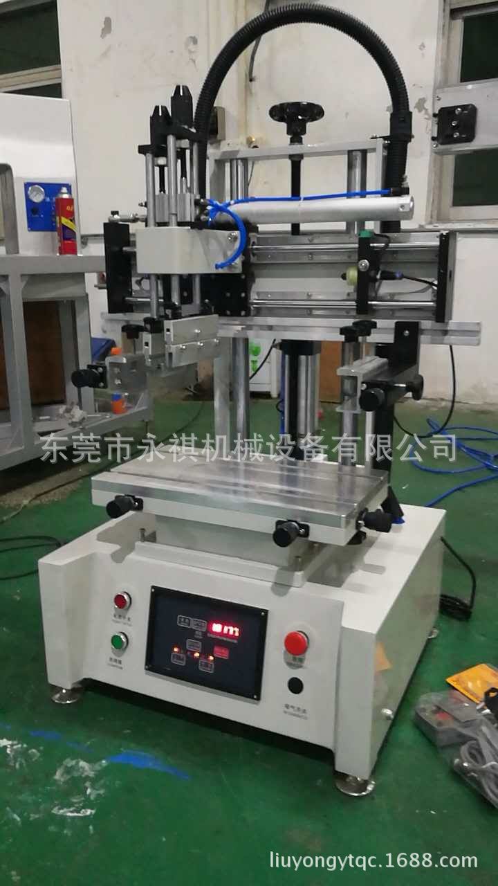现货四色转盘四工位小型丝印机