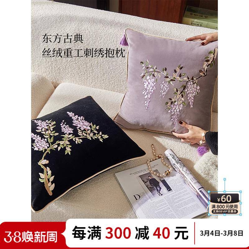 ?蜡笔派国画花鸟枕系F775HM99列「藤萝中古风抱沙发靠枕法式床头