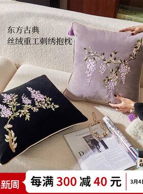 ?蜡笔派国画花鸟枕系F775HM99列「藤萝中古风抱沙发靠枕法式床头