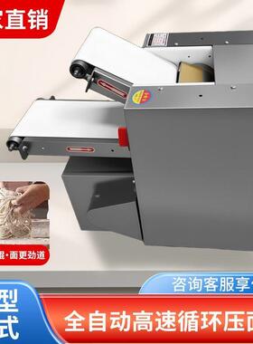 台压面机商用揉面一机全自动高速循环功多能体馒式头CFM包子