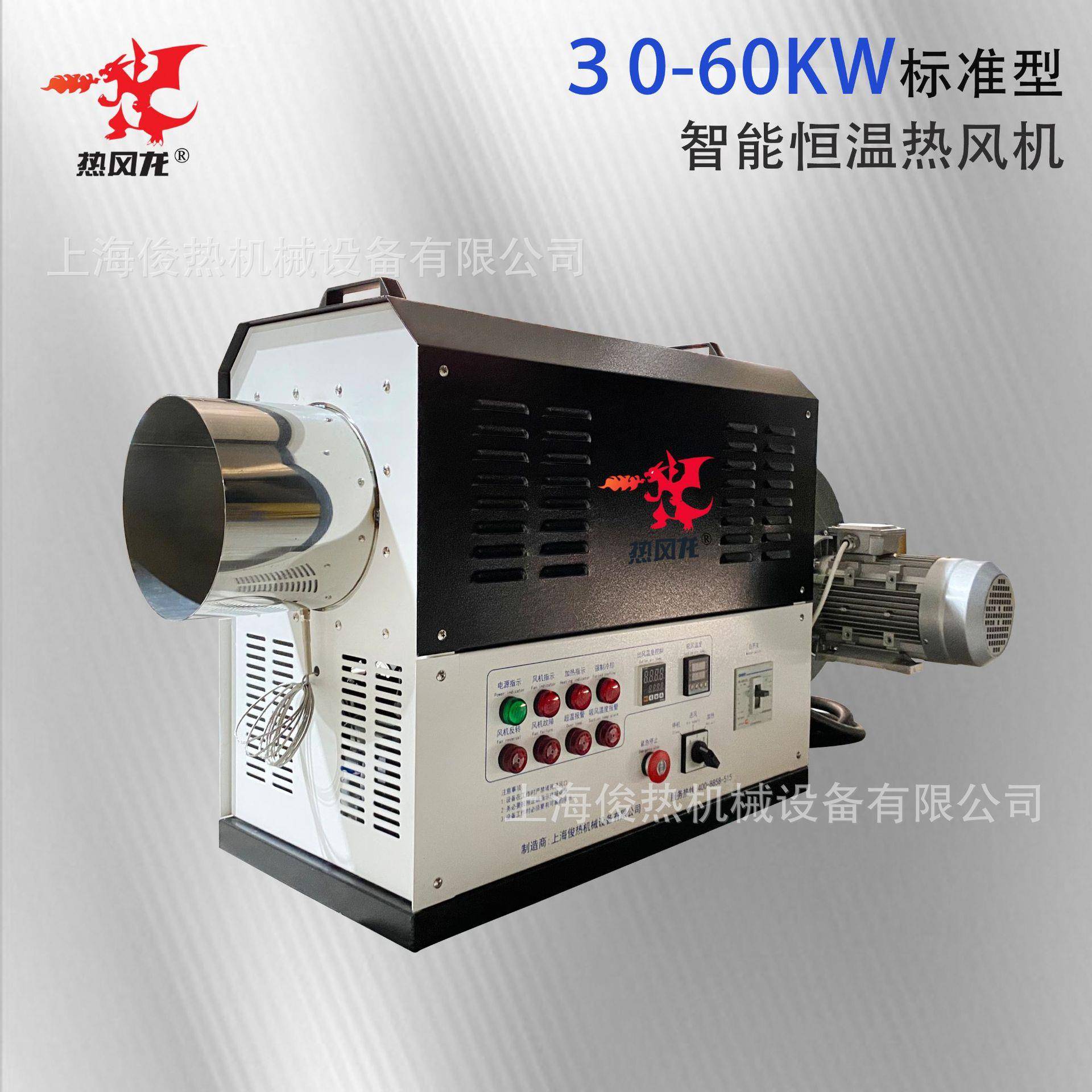 30KW标型工热风机热风准BUG循烘箱烘干房烘干机铸造业环加热机