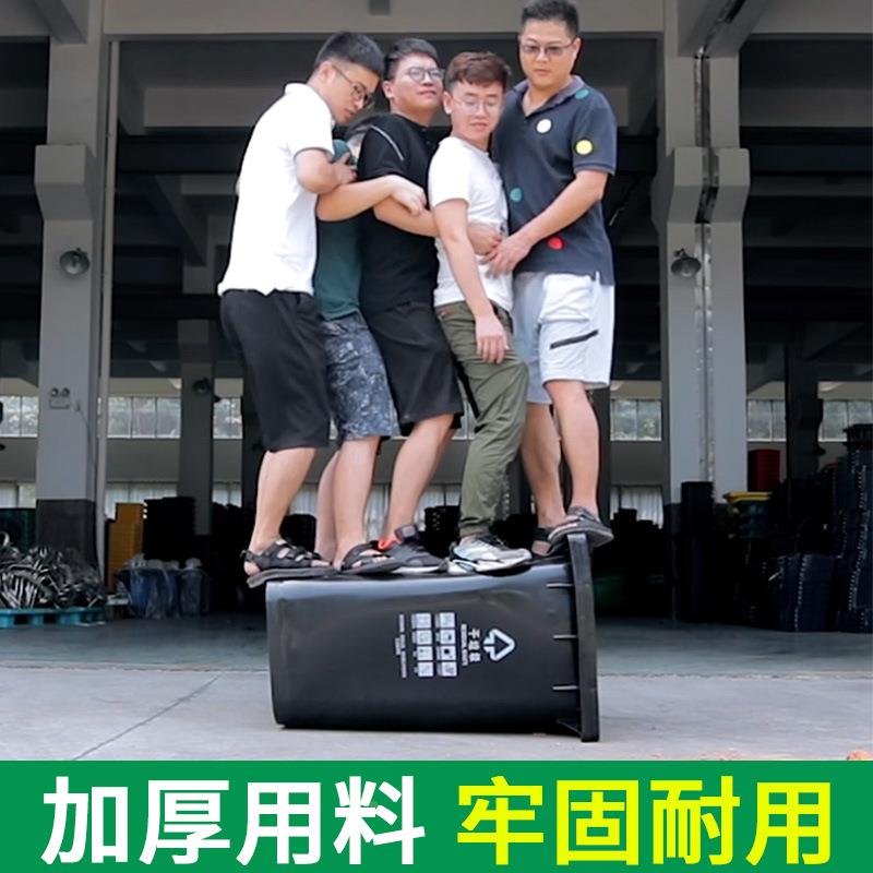 户外垃圾桶大号用带盖环卫桶加NX-240分类2厚40L商脚踏带轮120L厨