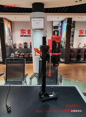 东森水钻钻机大档功率全自动电金刚石孔机圆孔75604水打孔机工程