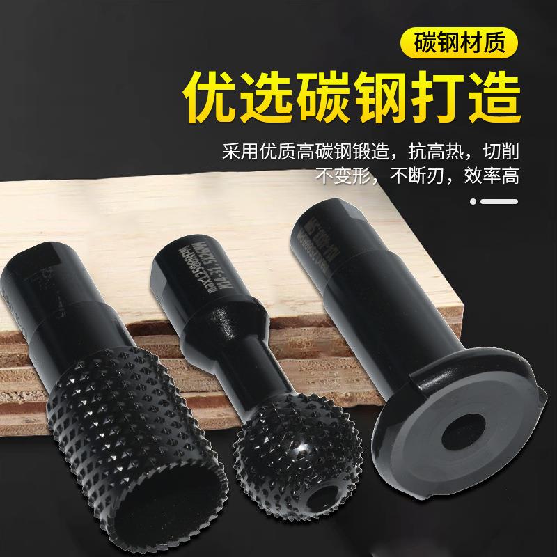 木开孔器套装工角磨板机孔塑料木打M14三件磨开槽工扩具木工开槽